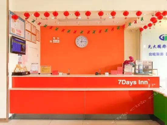 Тайчжоу: 7 Days Inn Taizhou Jiangyan Qintong Old Town Branch