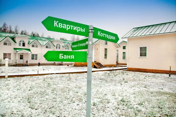 Лодейное Поле: Отель Старая Слобода