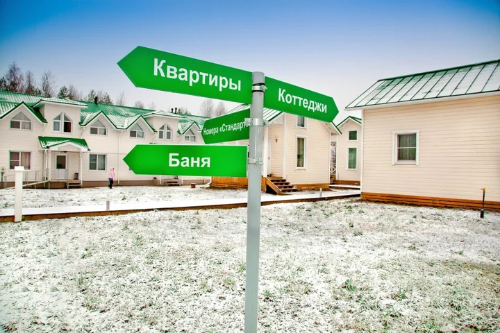 Лодейное Поле: Отель Старая Слобода