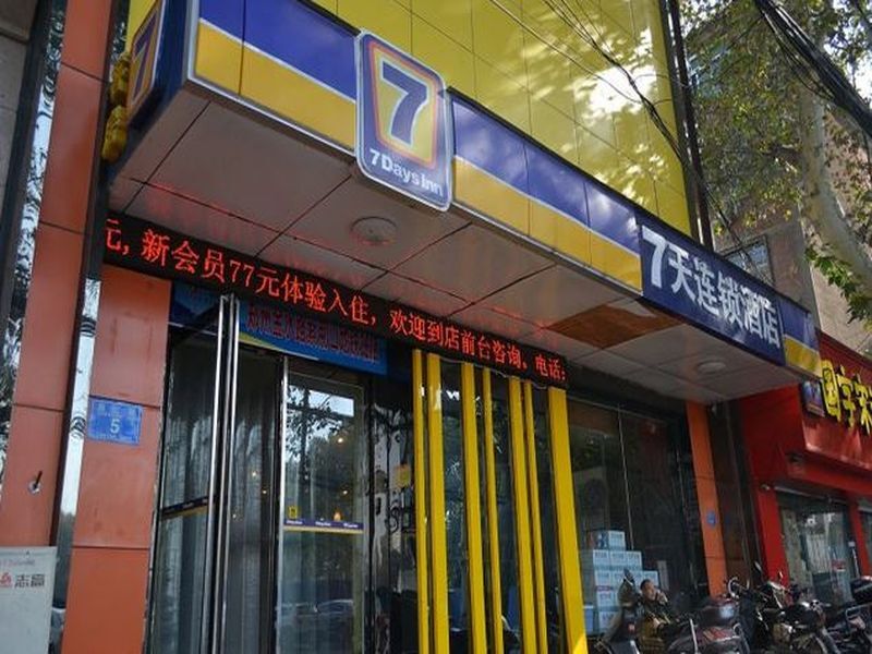 Чжэнчжоу: 7Days Inn Zhengzhou Jinshui Road Zijingshan Subway Station