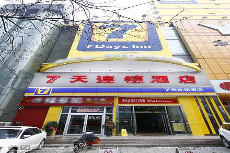 Чжэнчжоу: 7 Days Inn Zhengzhou Jingsan Road Century Mart