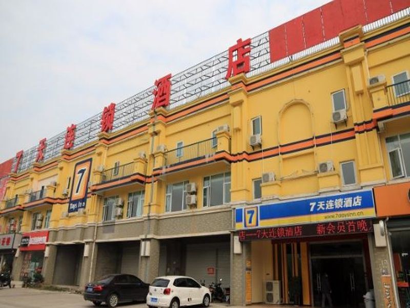 Чжэньцзян: 7 Days Inn Zhenjiang South Railway Station Dantu Jingu Road Branch