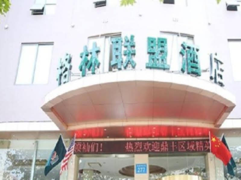 Шанграо: GreenTree Alliance Hotel (Shangrao Yiyang County Railway Station Fang Zhimin Avenue)