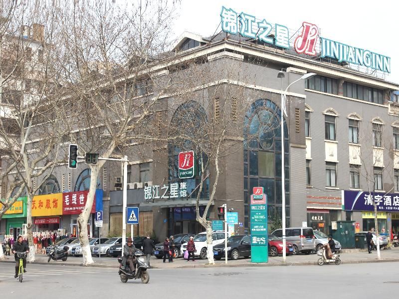 Чжэньцзян: Jinjiang Inn Zhenjiang Mount Huangshan Road