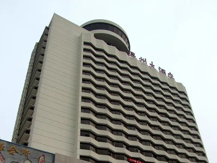 Лоян: Luoyang Wenzhou Hotel