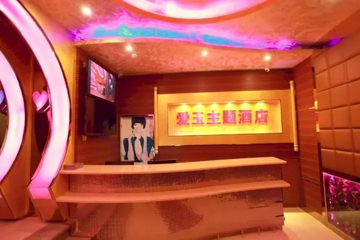 Ханчжоу: Hangzhou Jade Theme Hotel