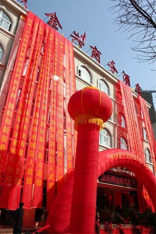 Лоян: Jinxing Business Hotel - Luoyang