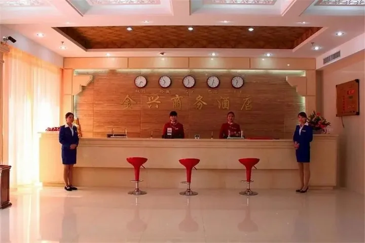 Лоян: Jinxing Business Hotel - Luoyang