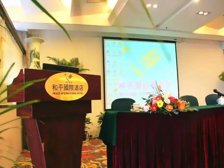 Шанграо: Peace International Hotel - Shangrao