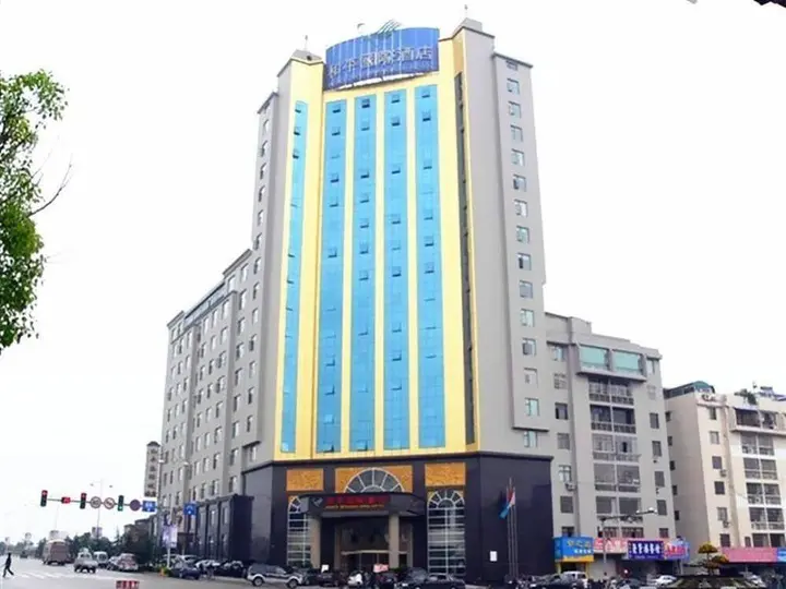 Шанграо: Peace International Hotel - Shangrao