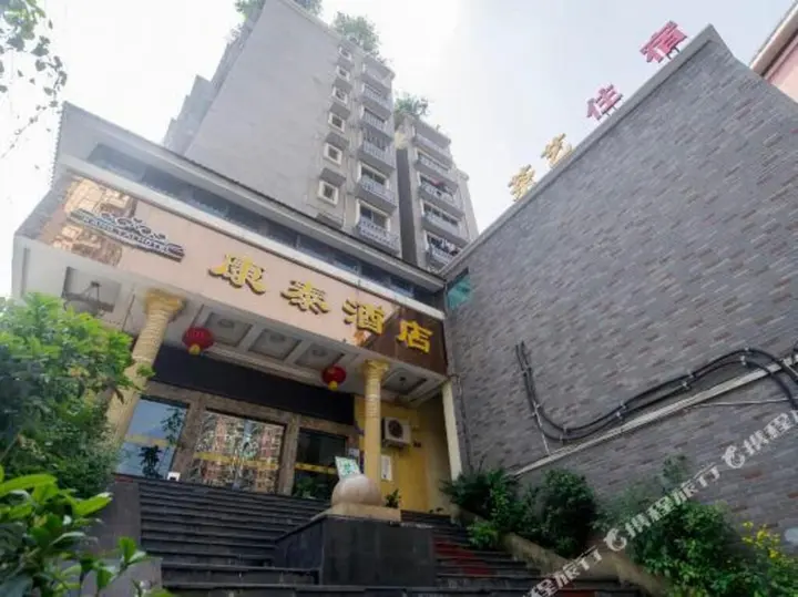 Чунцин: Chongqing Kangtai Hotel