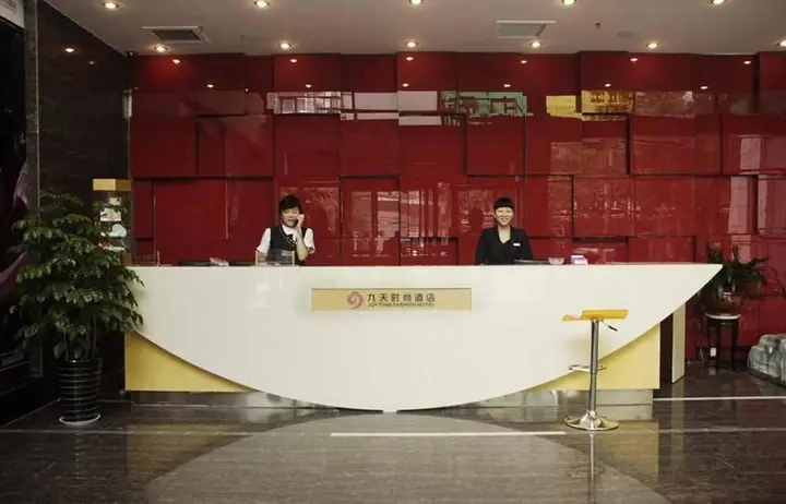 Чжэнчжоу: Nine Days Fashion Hotel Zhengzhou China World Trade Center 360 Square