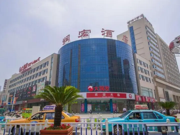 Наньтун: Runhome Hotel