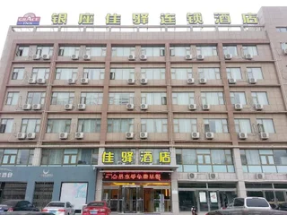 Цзинин: Grace Inn Zoucheng Yishan Road