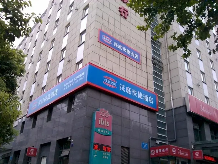 Чжэньцзян: Zhenjiang Ibis Hotel