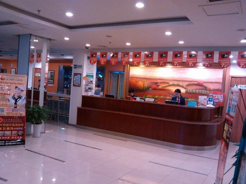 Zhenjiang Ibis Hotel — фото 1