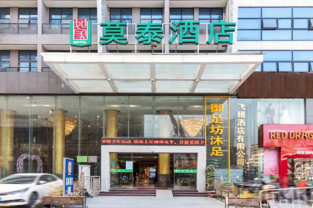 Гуанчжоу: Guangzhou Motel 168