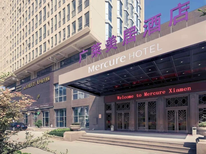 Сямынь: Mercure Xiamen International Conference and Exhibition Center