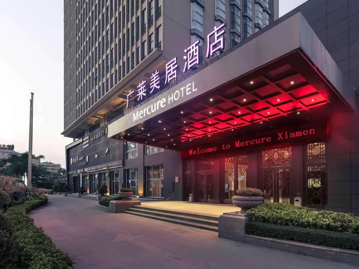 Сямынь: Mercure Xiamen International Conference and Exhibition Center