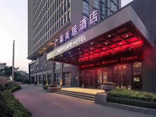 Сямынь: Mercure Xiamen International Conference and Exhibition Center