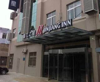 Наньтун: Jinjiang Inn Nantong Textiles City
