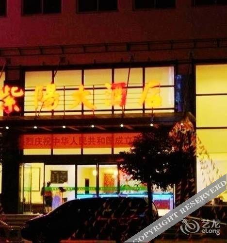 Шанграо: Ziyang Hotel
