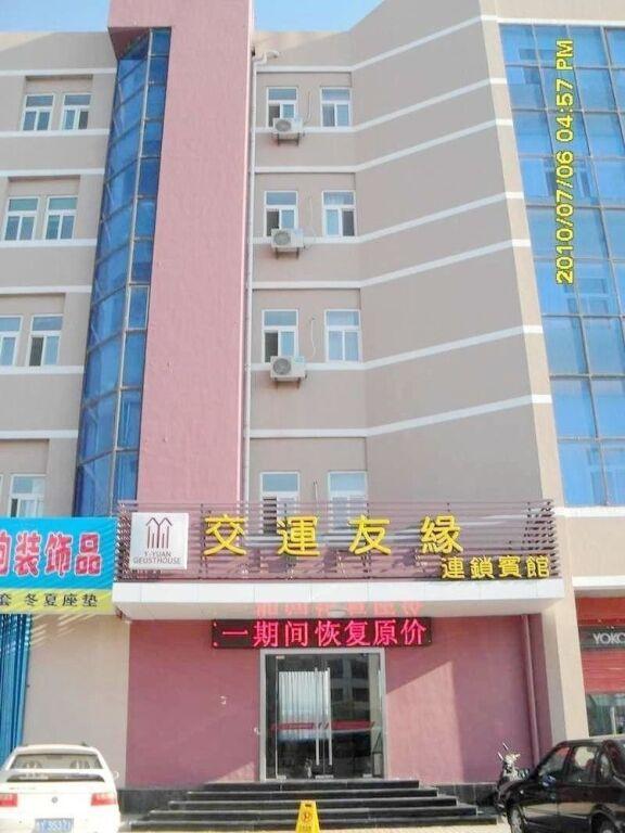 Яньтай: Y-yuan Guesthouse