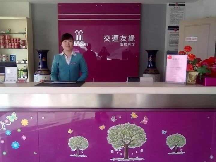 Яньтай: Y-yuan Guesthouse