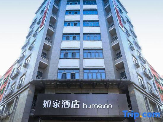 Харбин: Home Inn·Neo-Harbin Convention and Exhibition Center Hanshui Road