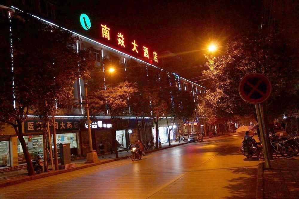 Миян: Nanyan Hotel