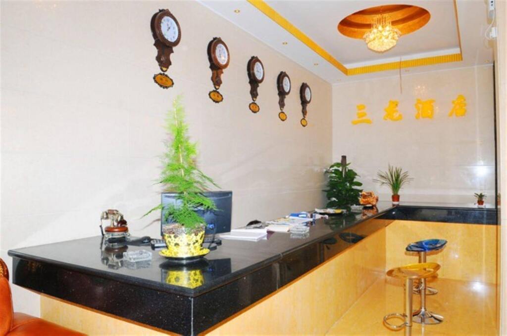 Лебайдао: Sanlong Hotel in Kaiyuan City