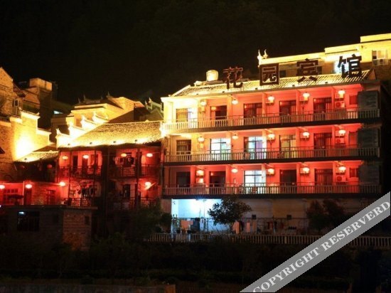 Уян: Zhenyuan Garden Hotel