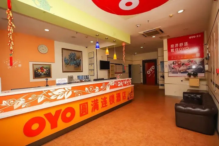 Хойчжоу: Yuanman Hotel Huizhou Yongwang Plaza
