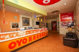 Хойчжоу: Yuanman Hotel Huizhou Yongwang Plaza