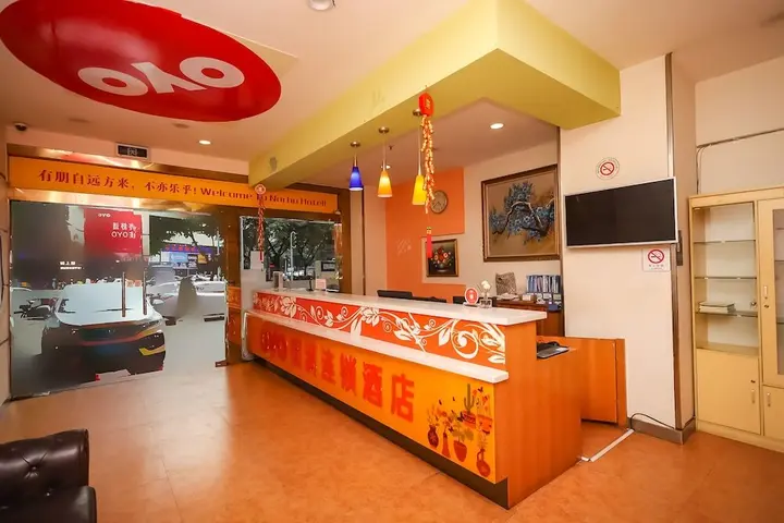 Хойчжоу: Yuanman Hotel Huizhou Yongwang Plaza