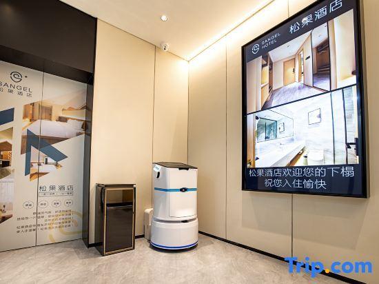 Чжэнчжоу: Songguo Business Hotel