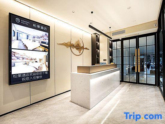 Чжэнчжоу: Songguo Business Hotel