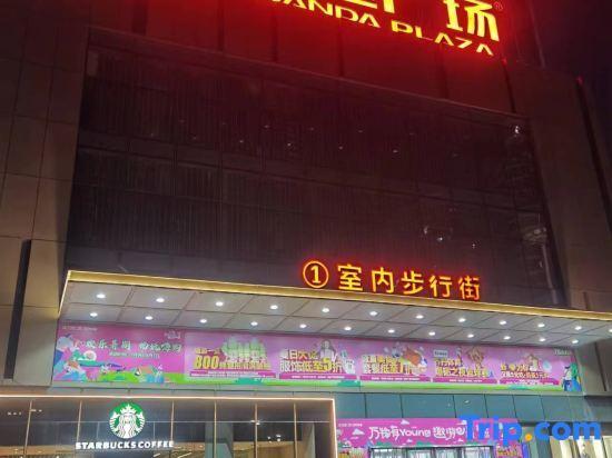 Чжэнчжоу: Songguo Business Hotel