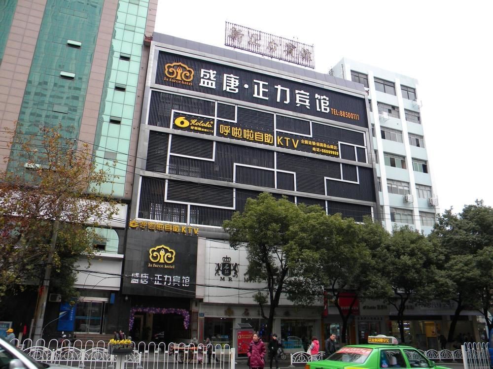 Наньчан: Shengtang Zhengli Hotel