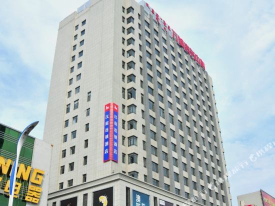 HanTing Hotel (Tongliao Mingren Avenue) — фото 2