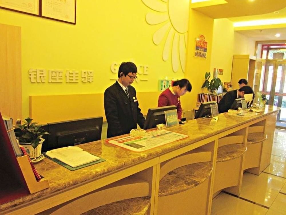 Grace Inn Weifang Dongfeng Street Yaxing Bridge — фото 6