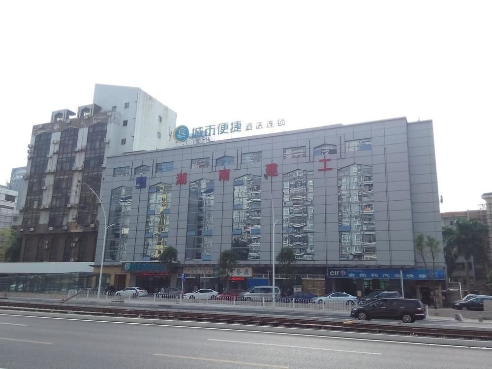 Чжухай: Golden Holiday Hotel Meihua - Zhuhai