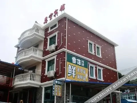 Чжоушань: Enning Hotel