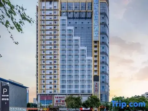 Наньнин: Zheshang Hotel - Nanning