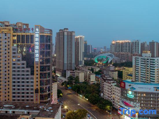 Наньнин: Zheshang Hotel - Nanning