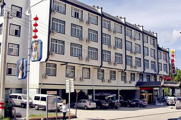 Хуаншань: Huangshan Impression Hotel