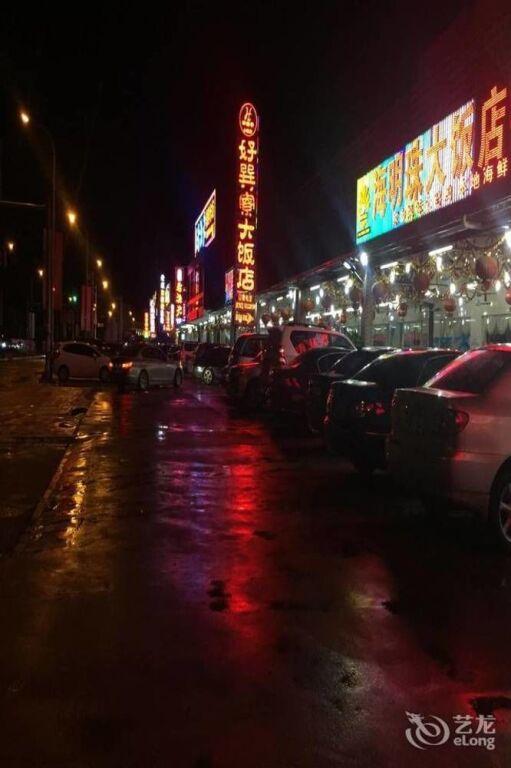 Хойчжоу: Yading Shanhui Holiday Hotel - Huizhou