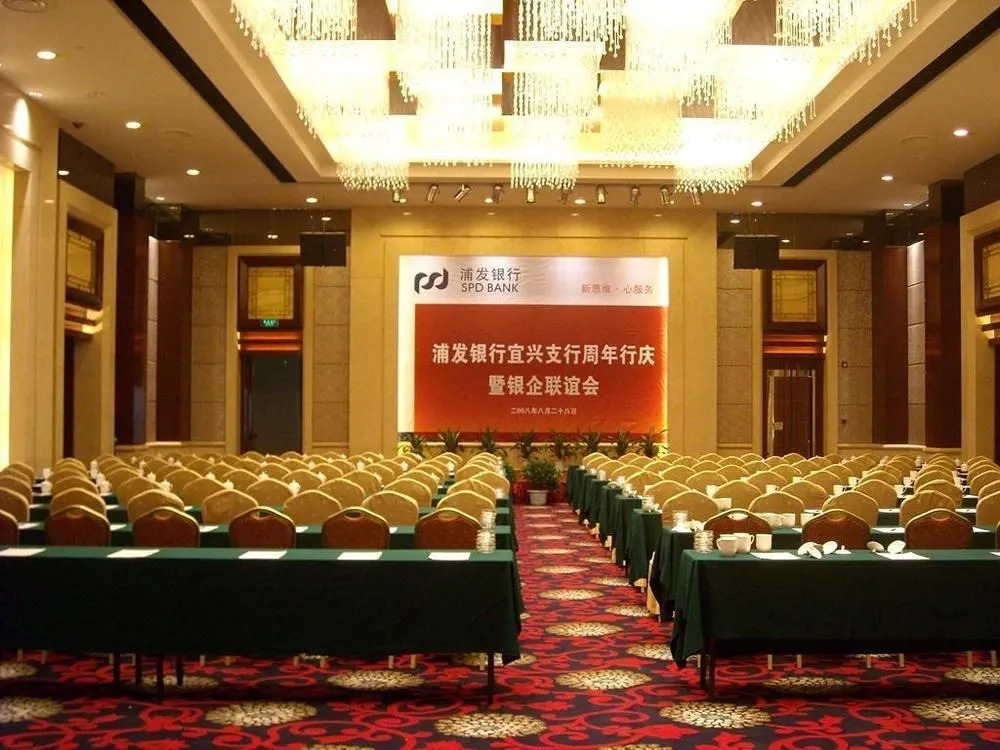 Уси: Yixing Bamboo International Convention Centre