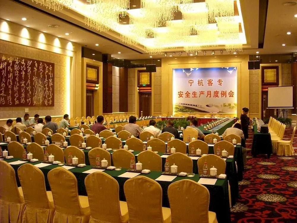 Уси: Yixing Bamboo International Convention Centre
