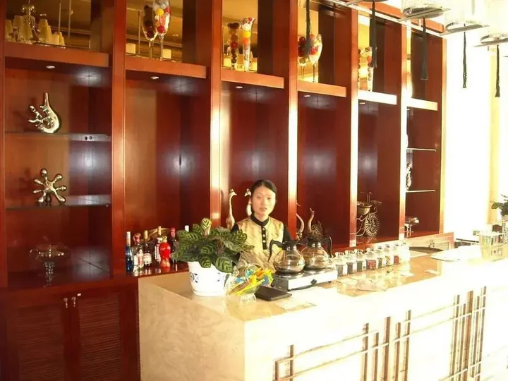 Уси: Yixing Bamboo International Convention Centre